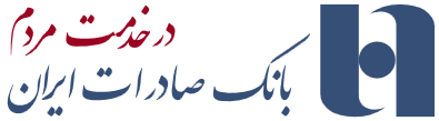 کشوری و حقوق بگیران بانک صادرات